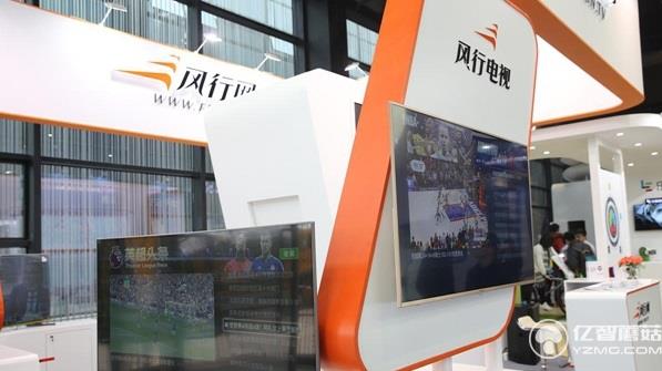 互聯網脫虛入實 風行電視做“五有”中國好電視