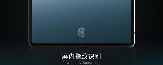 魅族PRO 7雙曲面旗艦即將發布 經典小圓點要回歸？