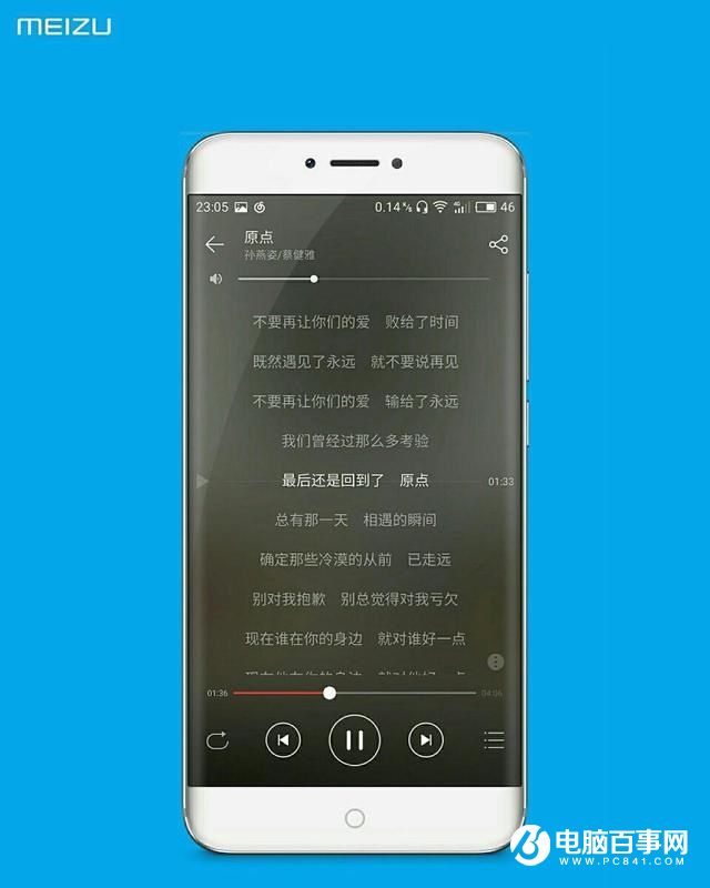 魅族PRO 7雙曲面旗艦即將發布 經典小圓點要回歸？