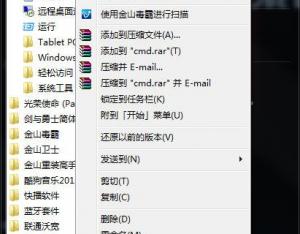 Windows7如何恢復(fù)桌面小工具