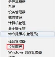 Windows8系統(tǒng)如何添加打印機(jī)