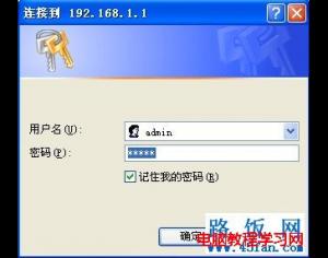 金浪路由器設置方法超詳細圖文教程