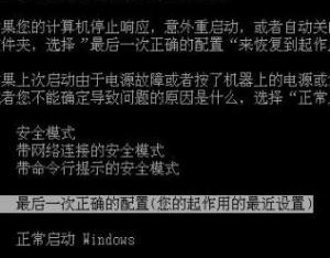 WindowsXP電腦一開機就反復重啟怎么辦？