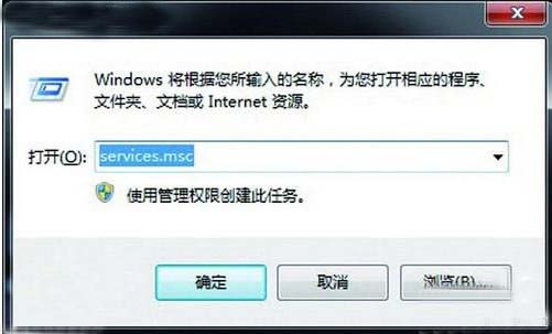 windows 7系統(tǒng)下的硬盤狂閃怎么辦 三聯(lián)