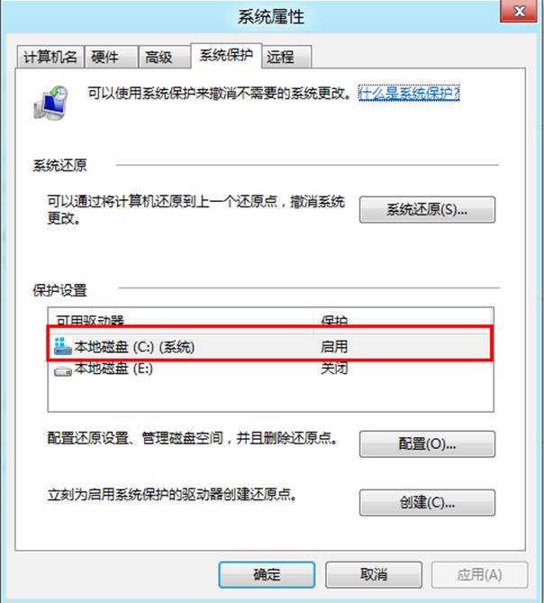 說(shuō)明: http://webdoc.lenovo.com.cn/lenovowsi/new_cskb/uploadfile/20120529164529003.png