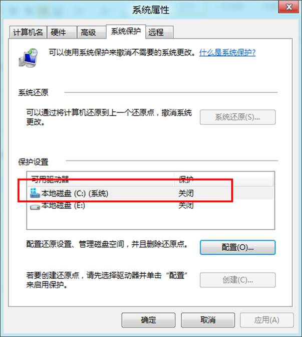 說(shuō)明: http://webdoc.lenovo.com.cn/lenovowsi/new_cskb/uploadfile/20120529164532007.png