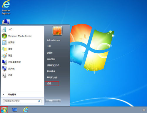 如何刪除<a href=/pc/ target=_blank class=infotextkey>電腦</a><a href=/pc/system/ target=_blank class=infotextkey>系統(tǒng)</a>中多余的dll文件 三聯(lián)