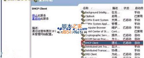 路由器的Reset鍵復位后初始設置不管用是怎么回事? 三聯