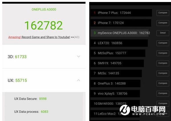 一加3T體驗評測：性能無敵 拍照飛躍