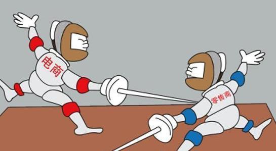 馬云:實(shí)體店不要再恨我了 阿里投資實(shí)體零售