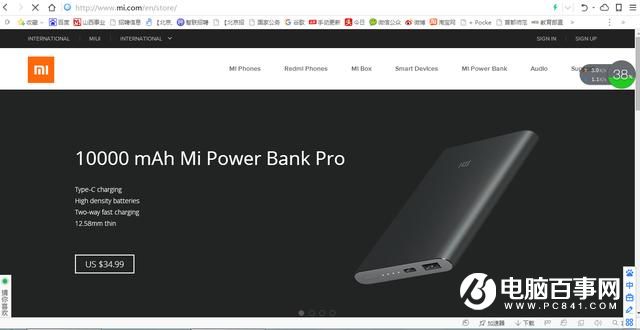 雷軍將率領(lǐng)小米殺入美國(guó) 小米6或亮相CES2017
