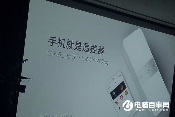 音響震撼效果 399元小米互聯(lián)網(wǎng)音響發(fā)布