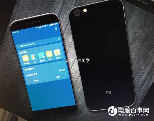 小米5c最新消息:搭載自主松果處理器 即將發布