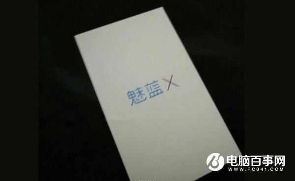 魅藍X與Flyeme6要來了 首發聯發科P20