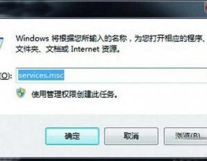 windows 7系統(tǒng)下的硬盤狂閃怎么辦