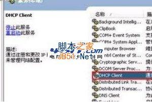路由器的Reset鍵復位后初始設置不管用是怎么回事?