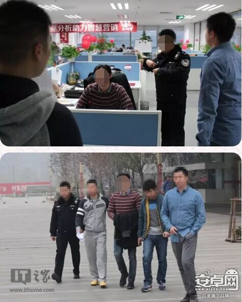 京東再曝家丑：原3C事業部一員工因腐敗被辭退