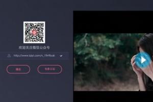 多家視頻網站付費內容被盜鏈：免費播放 無需注冊