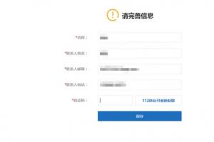 360云盤復活：收費/必須實名認證