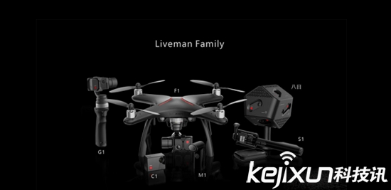 樂視發布Liveman F1無人機 定價3499元