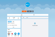 魅族首款平板電腦12月發布？已注冊官方微博