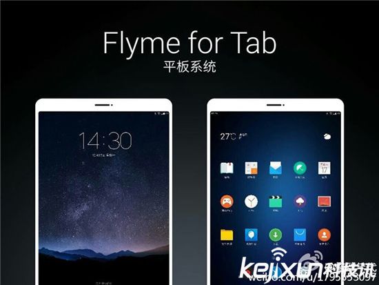 魅族首款平板電腦12月發布?已注冊官方微博