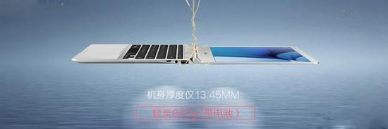 三星PC銷量未進(jìn)世界前五 利潤微薄準(zhǔn)備出售給聯(lián)想