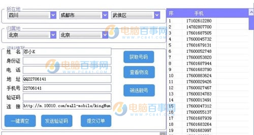 百度強卡是什么 百度強卡是真的嗎？百度強卡怎么申請