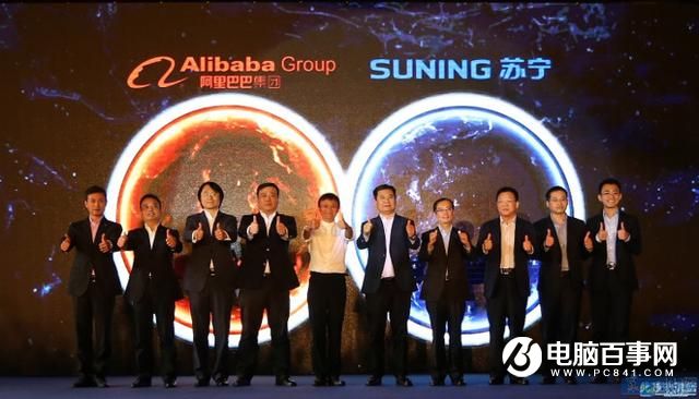 馬云們選擇重回線下 渠道大革命打的什么主意?