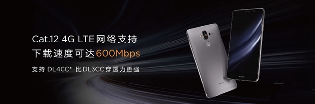 華為Mate 9性能評(píng)測(cè) 麒麟960跑分