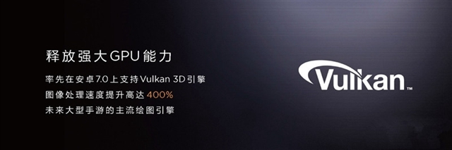 華為Mate 9性能評(píng)測(cè) 麒麟960跑分