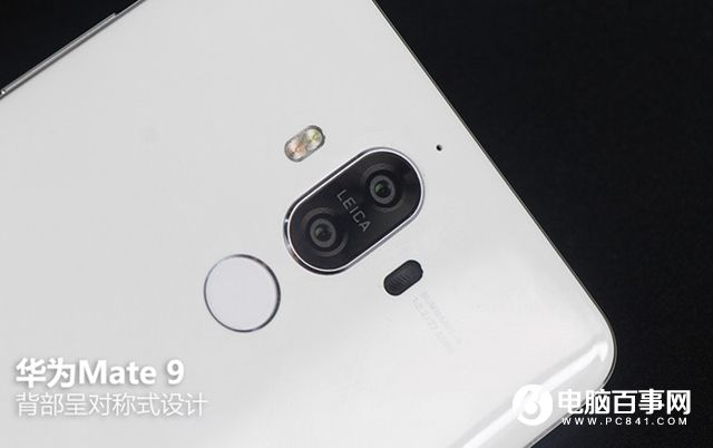 華為Mate 9外觀評測 商務大屏