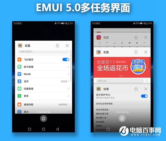 華為Mate 9外觀評測 商務大屏