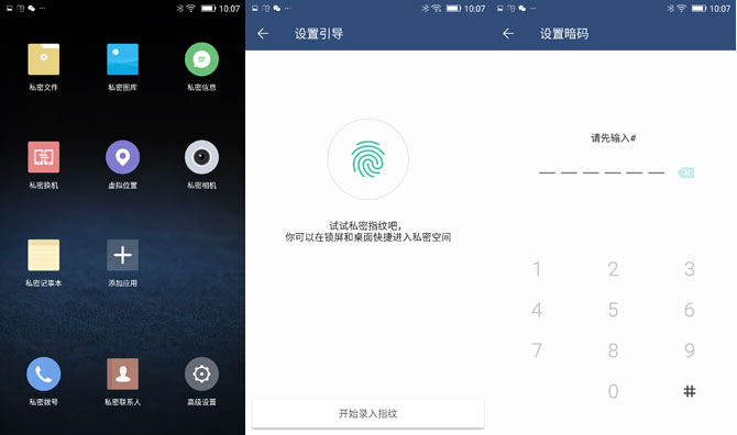 金立S9值得買嗎？金立S9詳細(xì)評測