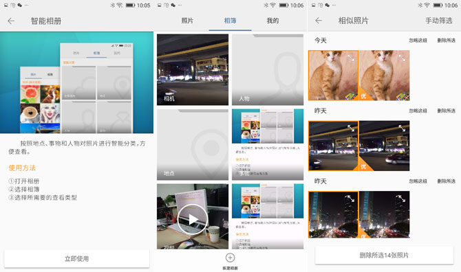 金立S9值得買嗎?金立S9詳細(xì)評(píng)測(cè)