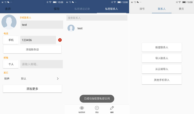 金立S9值得買嗎？金立S9詳細(xì)評測