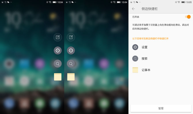 金立S9值得買嗎?金立S9詳細(xì)評(píng)測(cè)