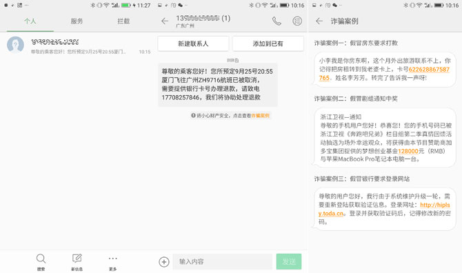 金立S9值得買嗎？金立S9詳細(xì)評測