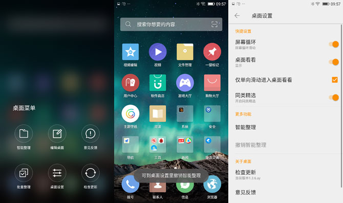 金立S9值得買嗎?金立S9詳細(xì)評(píng)測(cè)