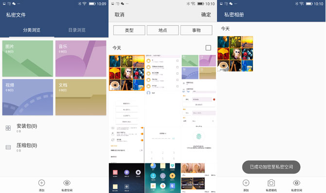 金立S9值得買嗎？金立S9詳細(xì)評測