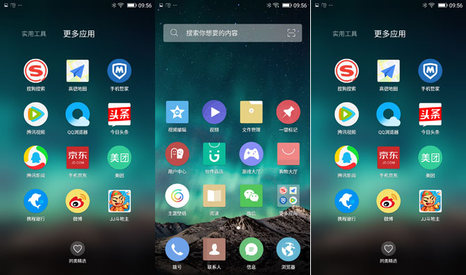 金立S9值得買嗎?金立S9詳細(xì)評(píng)測(cè)