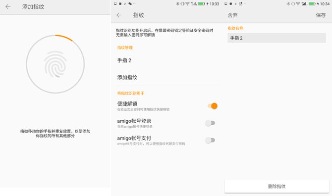 金立S9值得買嗎?金立S9詳細(xì)評(píng)測(cè)