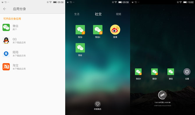金立S9值得買嗎?金立S9詳細(xì)評(píng)測(cè)