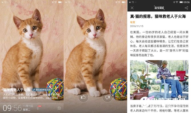 金立S9值得買嗎?金立S9詳細(xì)評(píng)測(cè)