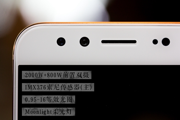 vivo X9自拍怎么樣 vivo X9美女虛化自拍評測