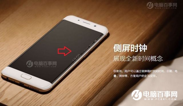 vivo Xplay6和Xplay5哪個(gè)值得買?選購建議