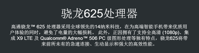 vivo X9和OPPO R9s哪個好 OPPO R9s與vivo X9區(qū)別對比評測