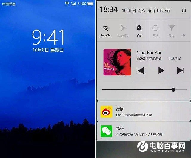 Flyme6曝光：界面更簡潔更清爽 交互提升