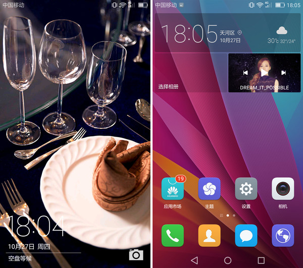 華為暢享6 華為暢享6