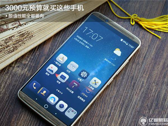 3000元預(yù)算就買這些手機 3000元預(yù)算就買這些手機